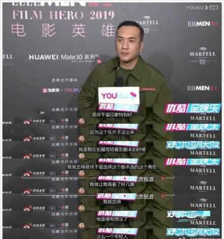 黄觉的罚款因为易烊千玺失效了 网友：遇上千玺