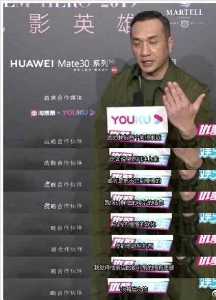 黄觉的罚款因为易烊千玺失效了 网友：遇上千玺