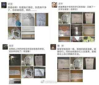 写下“超燃板书”,“最可爱的人”传递着最温