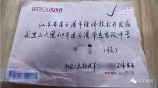 写下“超燃板书”,“最可爱的人”传递着最温