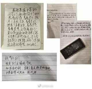 写下“超燃板书”,“最可爱的人”传递着最温