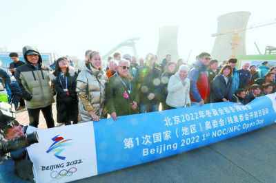 北京冬奥组委举办开放日活动