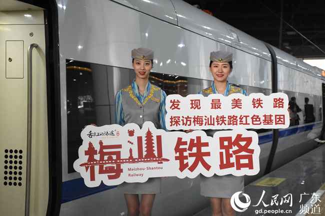梅汕铁路通车首月累计发送旅客23.39万人次