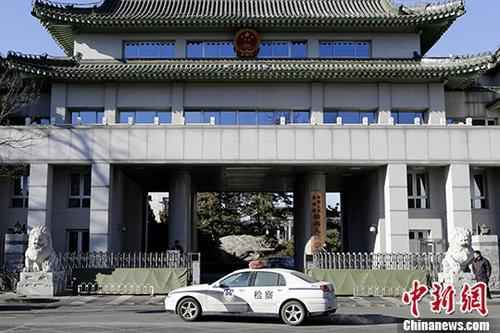 检察机关分别对谢茂田、姚卫东、郑建林等人提