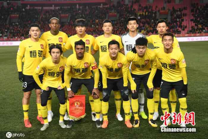 国安续命难阻恒大 末轮争冠仅存最后变数