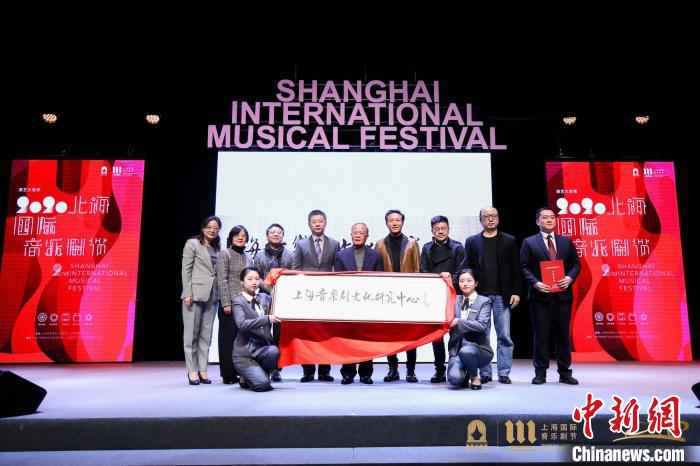 2020上海国际音乐剧节正式启动 阿云嘎、郑云龙化