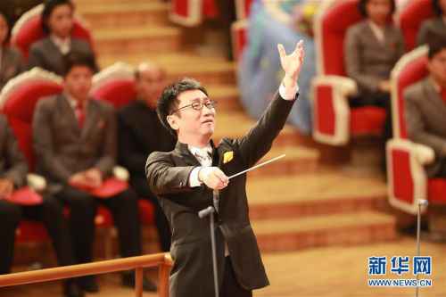 中国国家大剧院交响乐团对朝鲜进行友好访问演