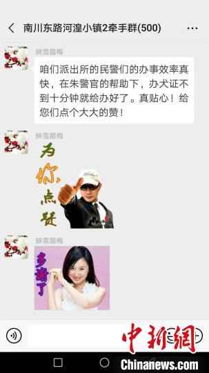 青海首个“枫桥式派出所” 以微力量筑和谐平安