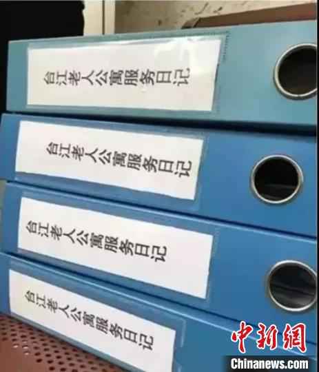 25年来，护理学院的志愿者们将服务老人的点点滴滴凝练成六千余篇的“雷锋日记”。供图