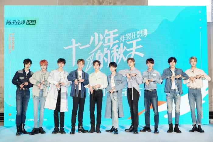R1SE团综《十一少年的秋天》将播 第一期学唱京剧