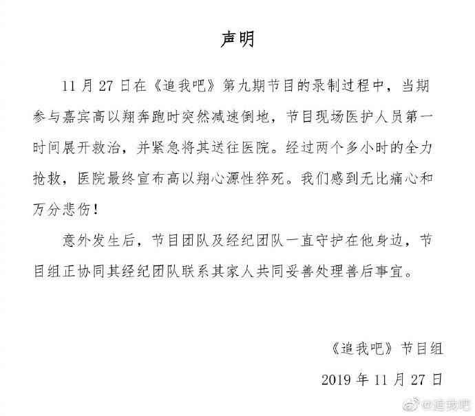 影视圈工作状态如何？业内：熬夜是常态，幕后