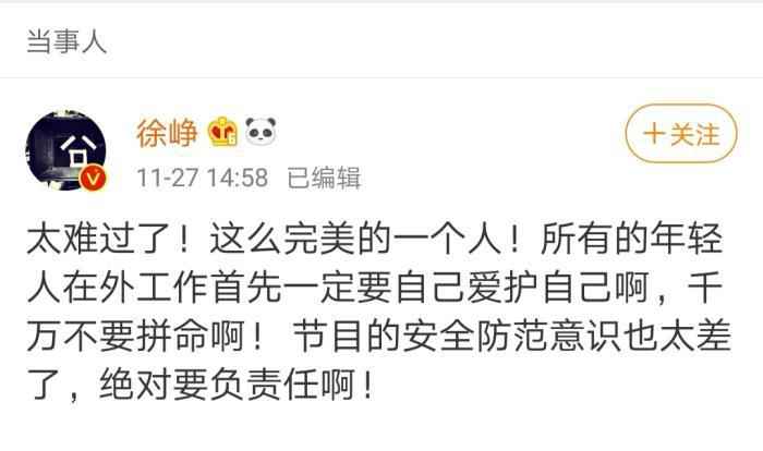 影视圈工作状态如何？业内：熬夜是常态，幕后