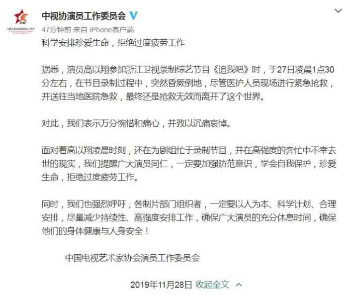 影视圈工作状态如何？业内：熬夜是常态，幕后