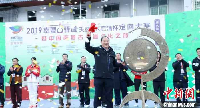 2019南粤古驿道定向大赛跑进韶关乳源
