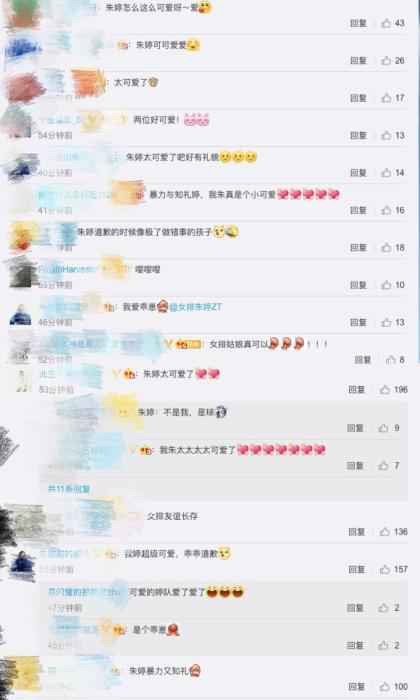 丁霞对朱婷嘟嘴生气 后者“求原谅” 网友：可爱