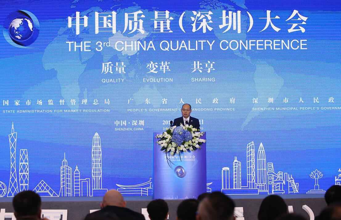 小米集团颜克胜：互联网赋能质量管理 助力推动