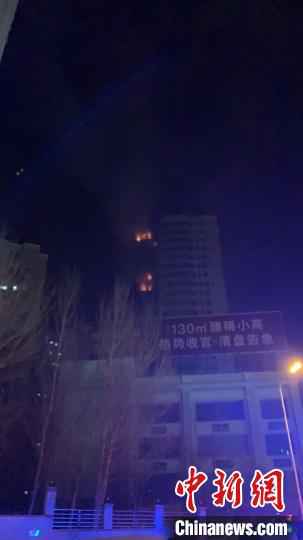 消防：沈阳居民楼大火已基本扑灭 暂无人员伤亡