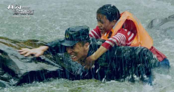 《我为你牺牲》剧照 武警部队献礼影片《我为你牺牲》首映 展现武警
