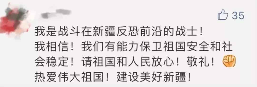 就是他们守护新疆 战士留下一段话看完瞬间泪目