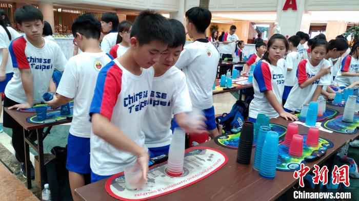 WSSA2019亚洲竞技叠杯运动锦标赛在厦门启幕