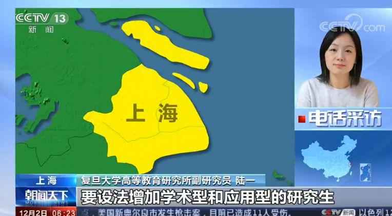 【研究生培养 严字当头】高校人才培养需系统设