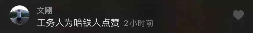 这个小伙真帅!就在黑龙江!