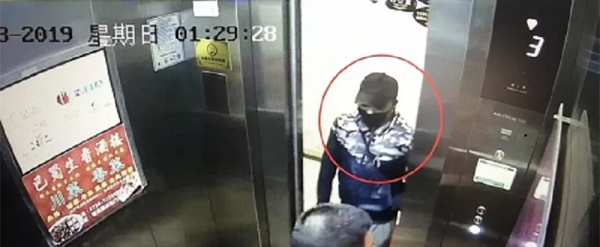 女子深夜约陌生男网友到酒店聊天 男子劫财后逃离