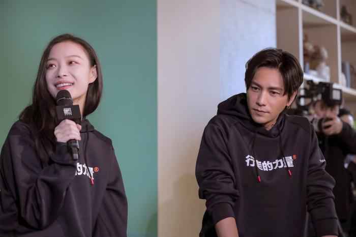 陈坤、倪妮 2019行走的力量分享展开幕 倪妮称实现背包客梦想