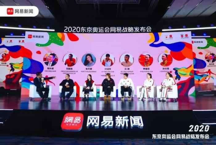 活动现场。供图 打破运动次元 刘国梁“新身份”参与东京奥运