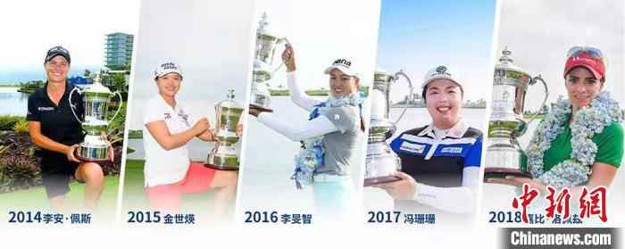 蓝湾大师赛前五届冠军 主办方供图 蓝湾大师赛调整赛期 参赛阵容媲美五大满贯