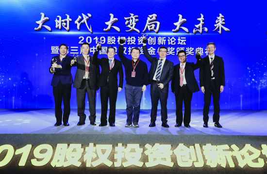 第三届中国股权投资金牛奖颁奖