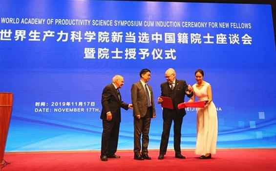 世界生产力科学院授予朱健华(朱桦)教授“院士”称号