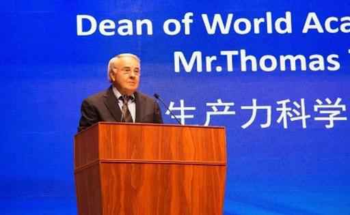 世界生产力科学院授予朱健华(朱桦)教授“院士”称号