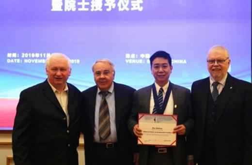 世界生产力科学院授予朱健华(朱桦)教授“院士”称号