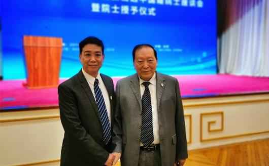 世界生产力科学院授予朱健华(朱桦)教授“院士”称号