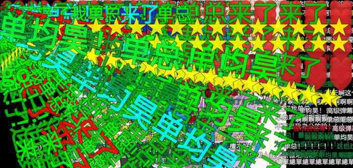 来源:视频截图 “霸道总裁”再就业 红极一时的明道你还记得吗