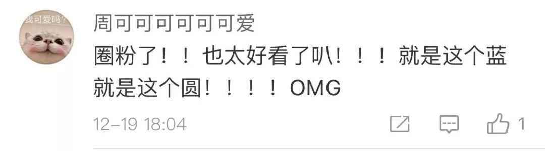 速来围观!山东舰“摊煎饼” 不服不行