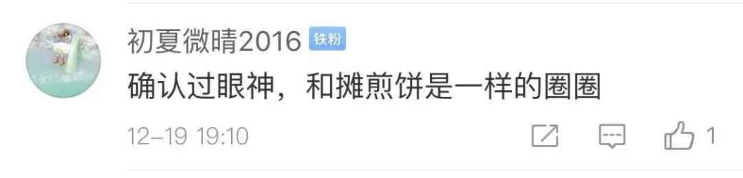 速来围观!山东舰“摊煎饼” 不服不行