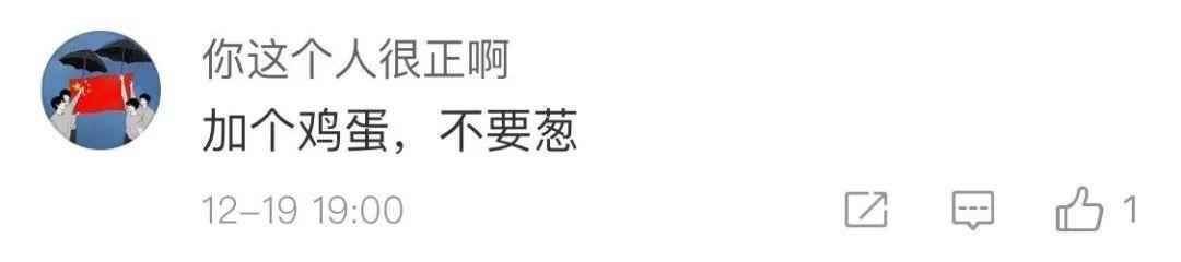 速来围观!山东舰“摊煎饼” 不服不行