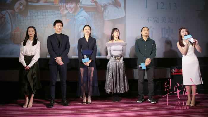 主创合影 《早安公主》首映催泪 主演朱颜曼滋感恩父母