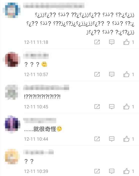 微博截图 打破次元壁的不只有《哪吒与变形金刚》,还有