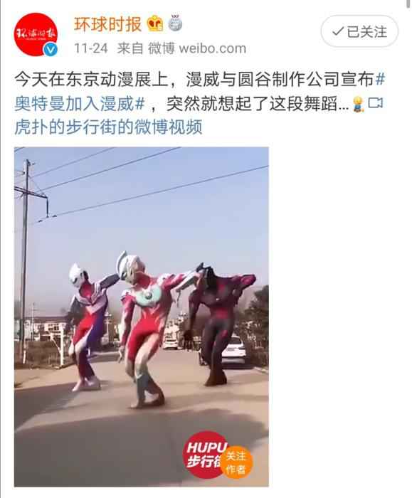 微博截图 打破次元壁的不只有《哪吒与变形金刚》,还有