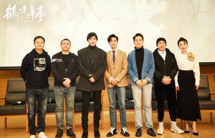 现场合影 《鹤唳华亭》举办分享会 罗晋王建国重逢落泪