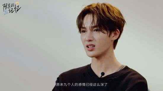 节目截图 《限定的记忆》即将收官 NPC全员告别不舍解散