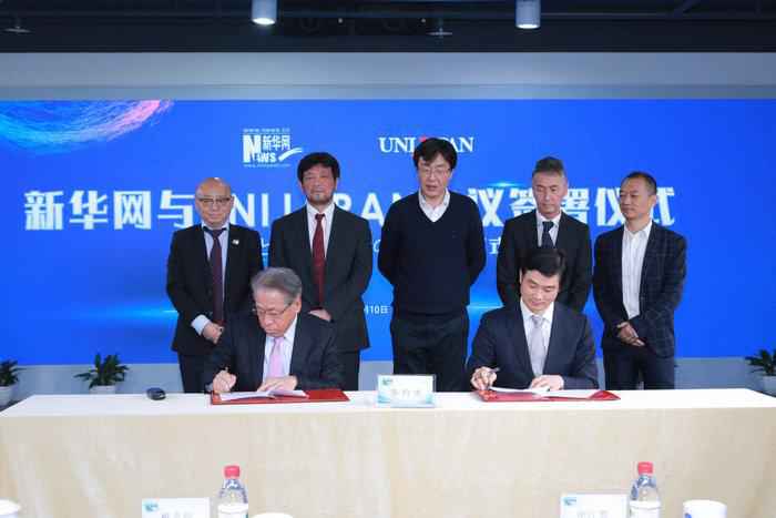 签约仪式现场 东京国际电影节将举办“魅力中国”系列活动