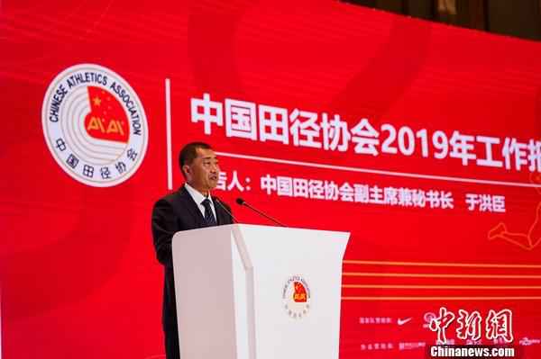中国田协：取得一定成绩，但奥运备战形势仍严