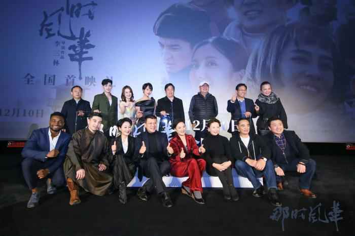 现场合影 《那时风华》讲述塞罕坝故事 导演分享拍摄细节