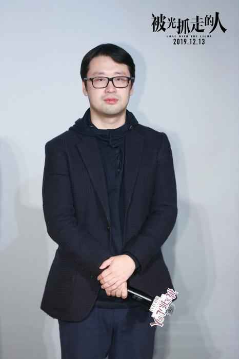 导演董润年 《被光抓走的人》将上映 黄渤王珞丹探讨真爱标