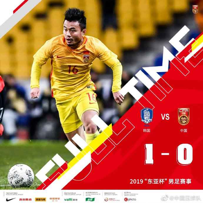 连败日韩，国足与亚洲豪强的差距有多远？