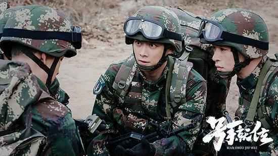 剧照 《号手就位》首曝剧照 该剧将于1月下旬杀青